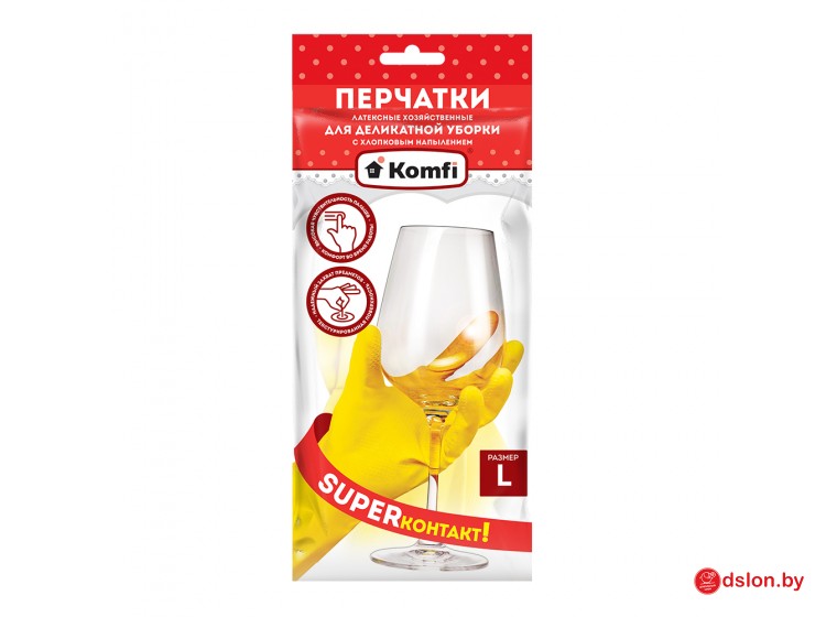 Перчатки латексные с хб напылением , желтые, « Для деликатной уборки» L Komfi 12 пар/уп